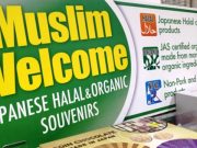 Bappenas: Peta Jalan Ekonomi Syariah Rampung Tahun Ini