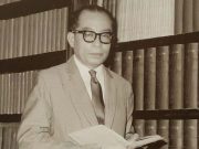 Bung Hatta. (1902 - 1980)