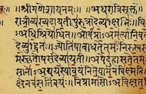 Ilustrasi bahasa Sanskerta (Source: Yogaeastwest.com)