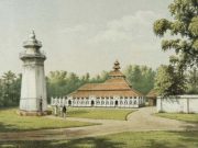 Masjid Banten Lama, Desa Karangantu Serang Banten. Foto: Tropenmuseum